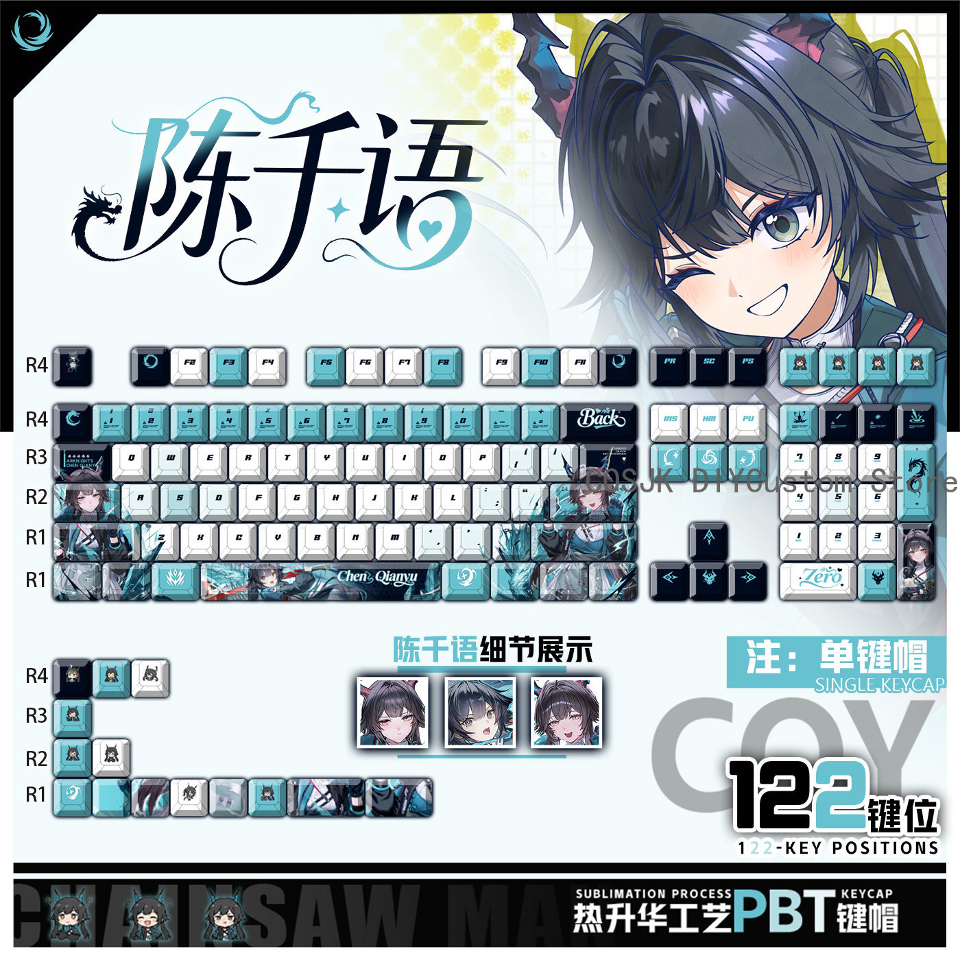 Gaming Accessories To Gift - 122 touches d'ordinateur mignonnes Anime Chen