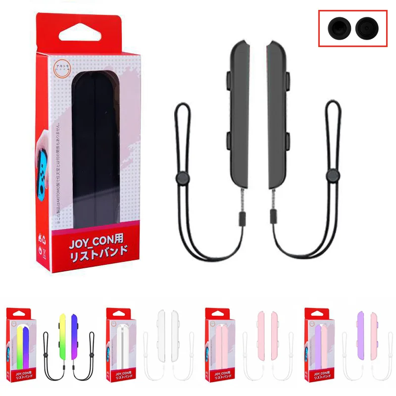 Gaming Kit Accessories Nintendo Switch - 1 paire d'accessoires de jeu, dragonne,