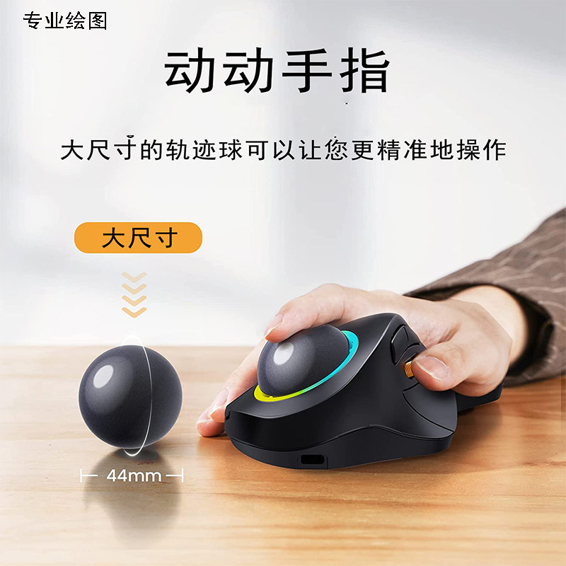 Souris Trackball sans fil, dou - Gaming Accessories Drawing avis et prix