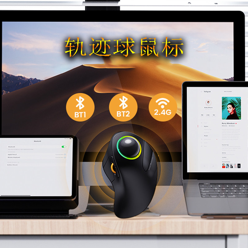 Souris Trackball sans fil, dou - Gaming Accessories Drawing avis et prix