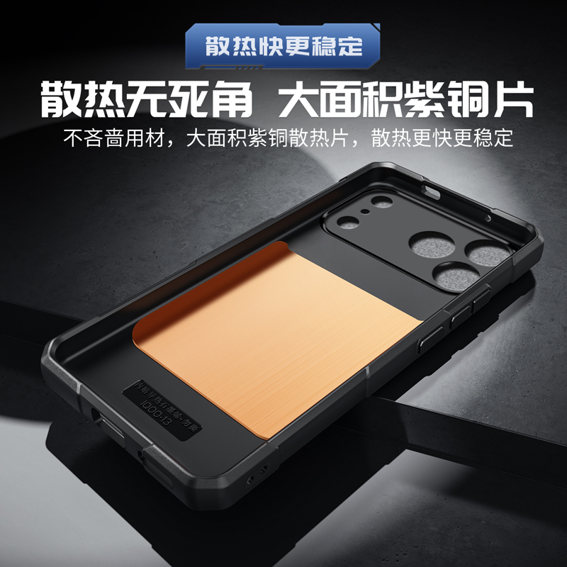 Coque de téléphone en cuivre I - Gaming Accessories For Your Phone avis et prix