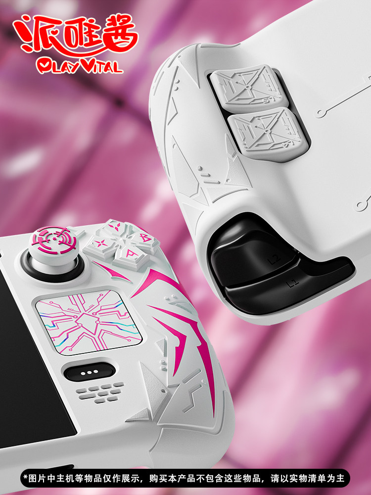 PlayVital – étui de protection - Gaming Accessories Dropshipping avis et prix