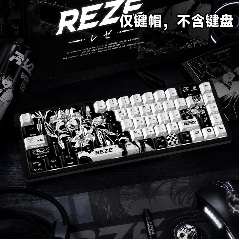 NOUVEAU Reze 5.0 Keycaps Anime - Gaming Accessories To Gift avis et prix