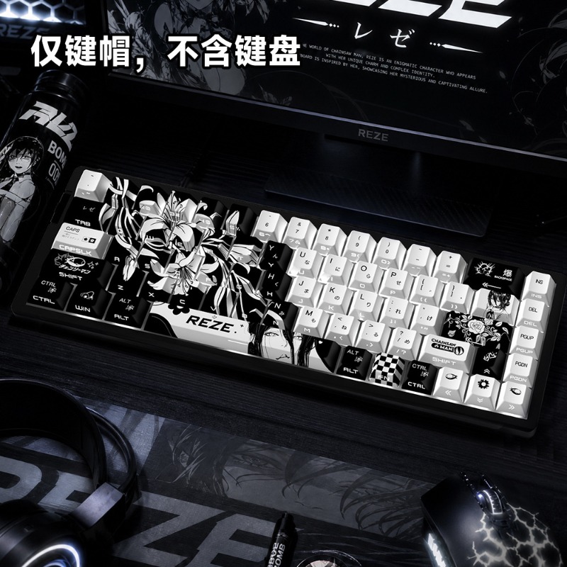 NOUVEAU Reze 5.0 Keycaps Anime - Gaming Accessories To Gift avis et prix