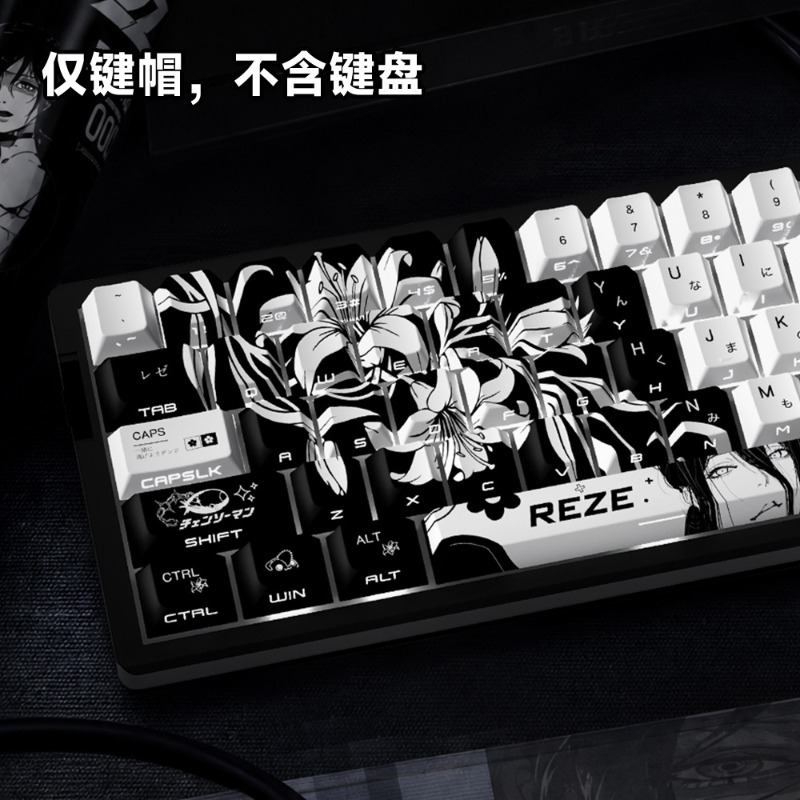 NOUVEAU Reze 5.0 Keycaps Anime - Gaming Accessories To Gift avis et prix